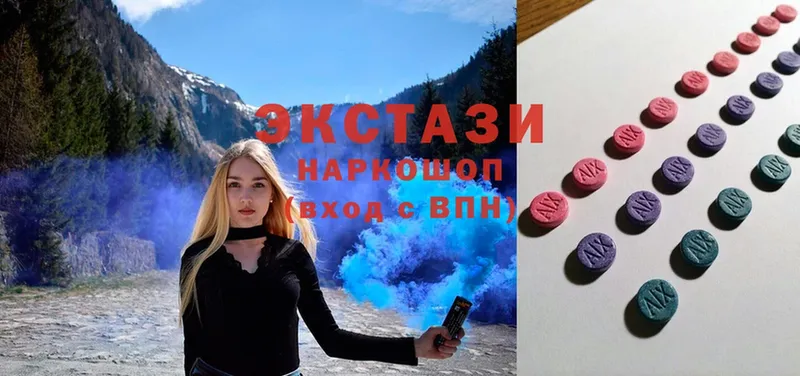 Ecstasy MDMA  кракен вход  Красный Кут  продажа наркотиков 