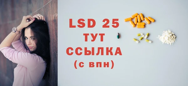 марки lsd Вязьма