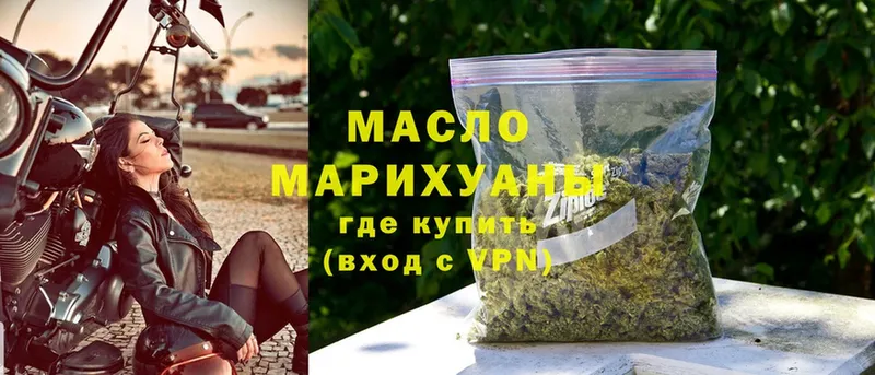 ТГК Wax  Красный Кут 